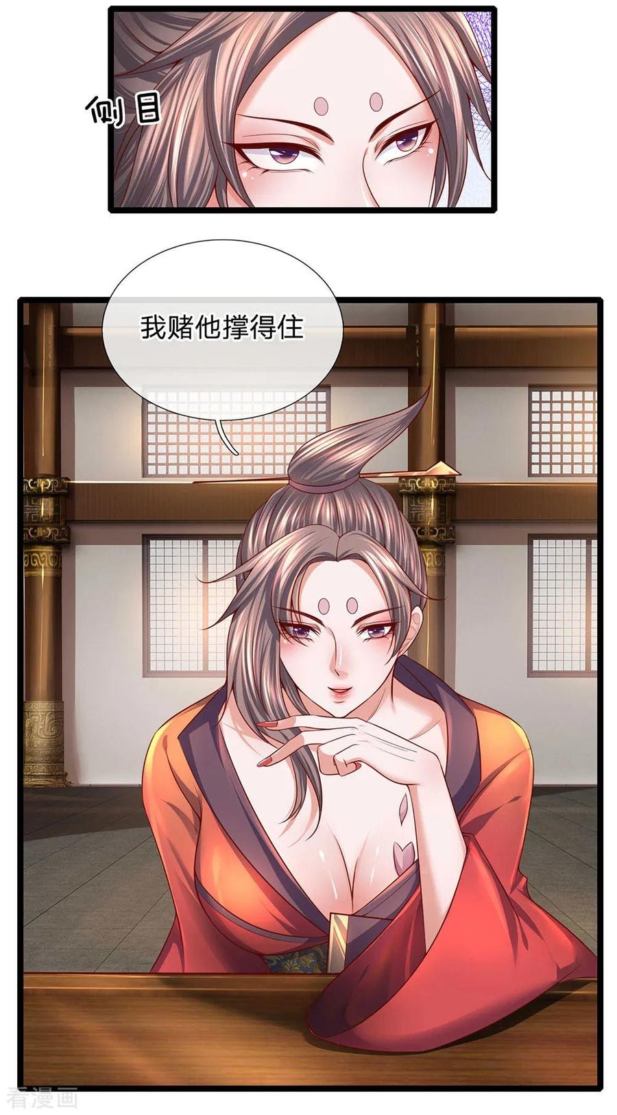 Shura Sword Sovereign Chapter 140 Bahasa Indonesia